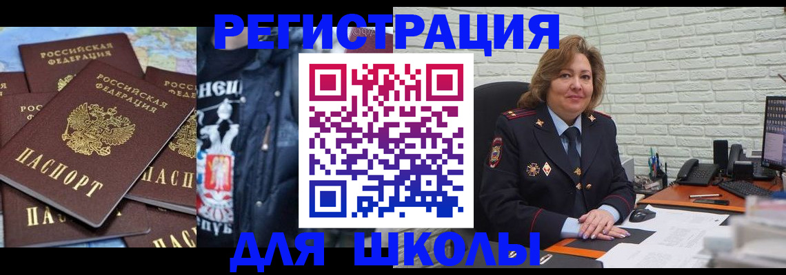 пропишу в квартире в Алтайском крае